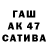 ГЕРОИН гречка Tatiana W.