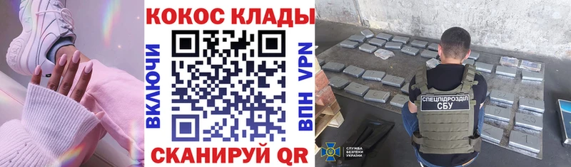 Кокаин 97%  гидра ТОР  Подольск  цена наркотик 