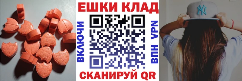 ЭКСТАЗИ VHQ  MEGA сайт  Подольск 