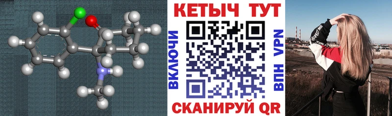 мега сайт  где продают   Подольск  Кетамин ketamine 