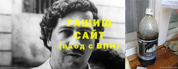 Альфа ПВП Абинск