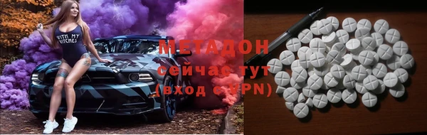 марихуана Абдулино