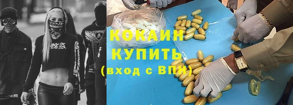 спайс Алексеевка