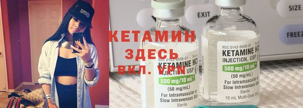 эйфоретик Абаза