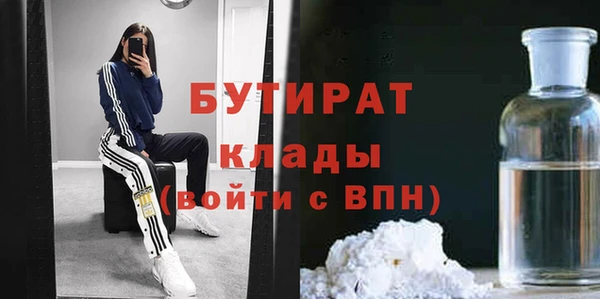 Альфа ПВП Абинск