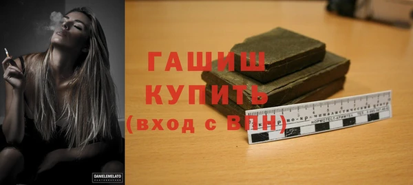 марихуана Абдулино