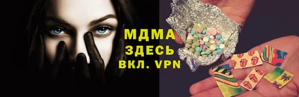 Альфа ПВП Абинск
