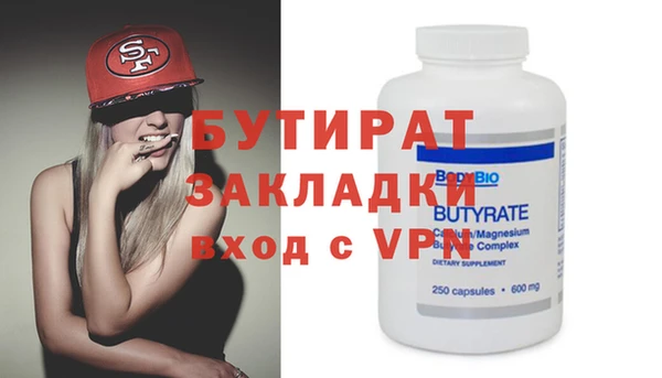 эйфоретик Абаза
