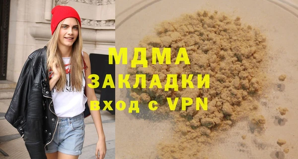 марихуана Абдулино