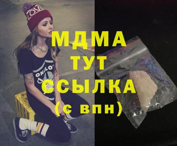 марихуана Абдулино