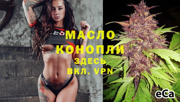 эйфоретик Абаза