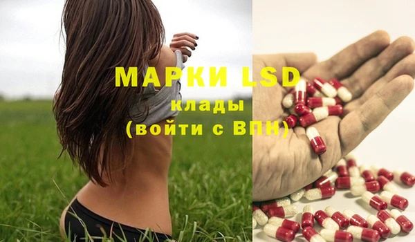 MDMA Premium VHQ Козельск