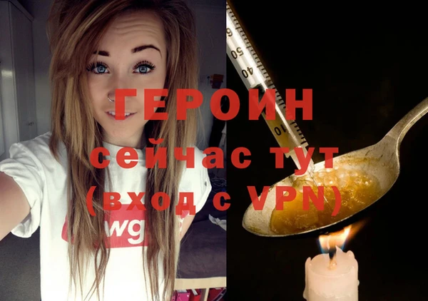эйфоретик Абаза