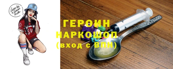 MDMA Premium VHQ Козельск