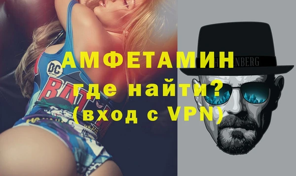 эйфоретик Абаза