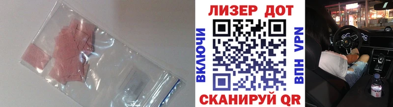 как найти   Подольск  сайты даркнета как зайти  Лсд 25 экстази кислота 