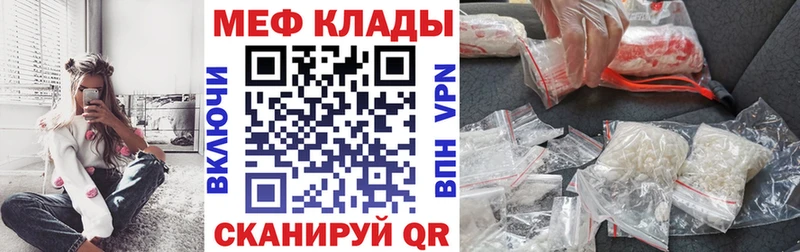 что такое наркотик  Подольск  Меф 4 MMC 