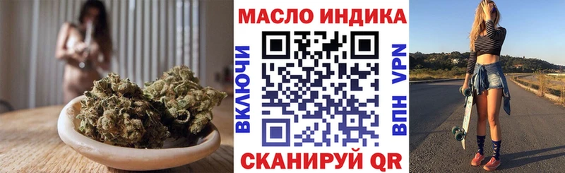 ТГК вейп  Подольск 