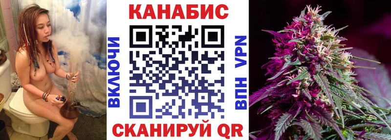 Шишки марихуана AK-47  даркнет сайт  Подольск 